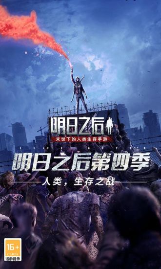 魔兽世界各个版本的代表坐骑是什么?