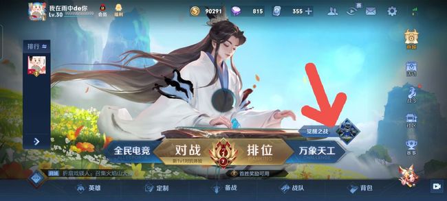 dnf金秋版本积分商城一周可获得多少免费积分?