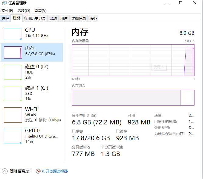 仙剑七鲁龙府码头游戏崩溃怎么办?