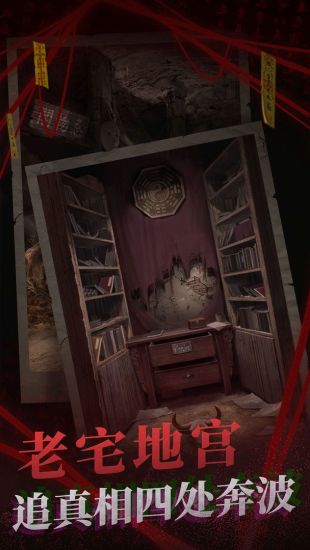纸婚纱2：扎格灵村解锁版无限提示无限答案