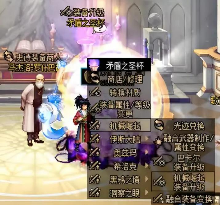 DNF空血套装怎么贴膜?