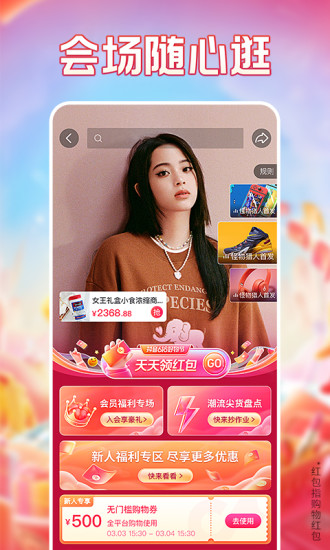 抖音下载2024最新版