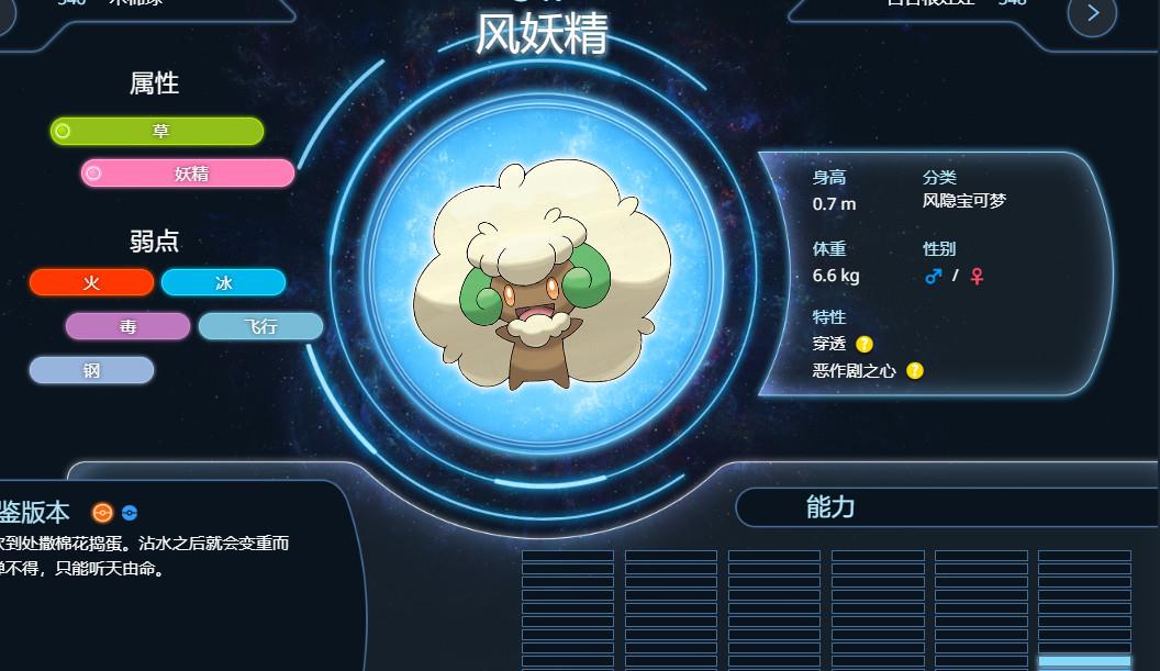 终极绿宝石5级宝可梦强度推荐是多少?