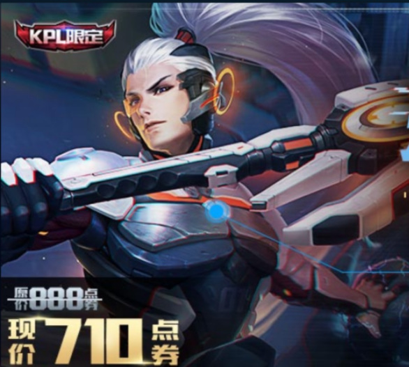 韩信追梦之影刚出的时候多少钱——王者荣耀手游高手解答
