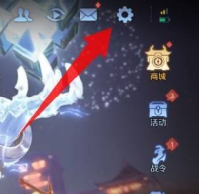 王者荣耀视野外黑色怎么调整王者荣耀视野外黑色怎么调整