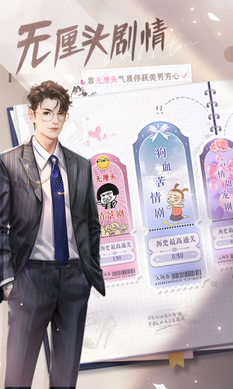 爆炸女巫解锁版无限所有皮肤