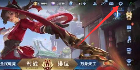 王者荣耀二级密码如何快速找回