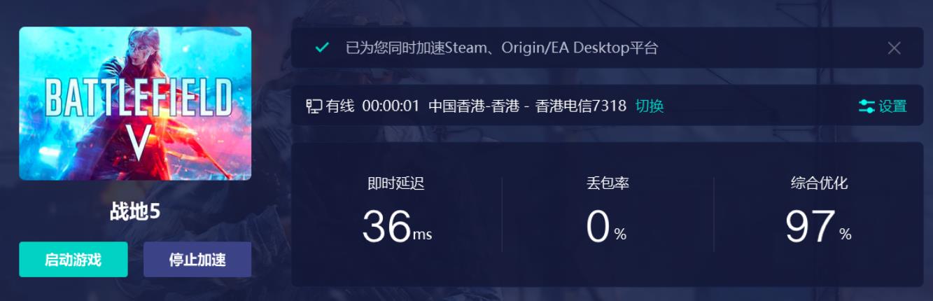 战地5切换兵种时游戏卡顿怎么办?