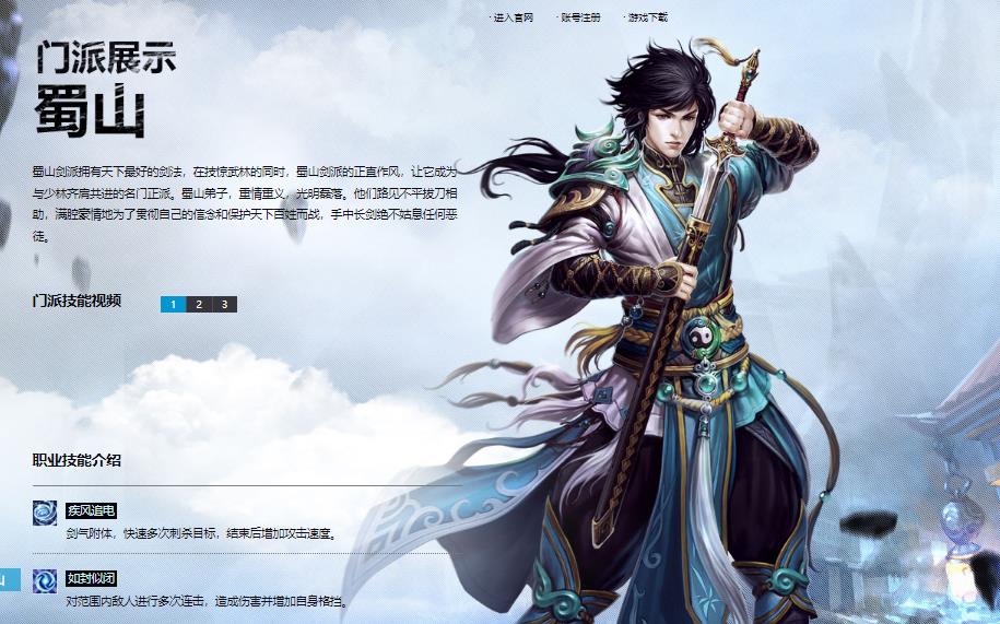 大唐无双战力排名是多少?
