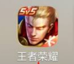 王者版本不一致怎么办?怎么更新?王者版本不一致怎么办?