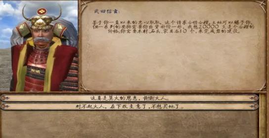 Mount Blade 独立五十周年如何建造堡垒?