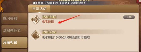 击杀英雄快速获得元宝的方法?