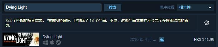 Windows 11能玩消逝的光芒吗？