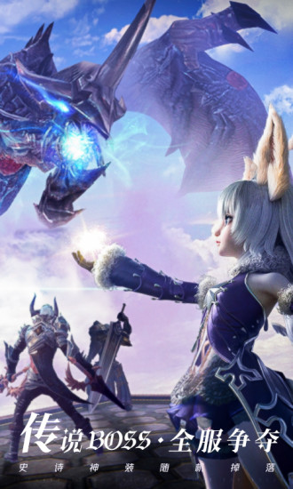 Godless World Unlocked Version Latest 2024 Screenshot 2