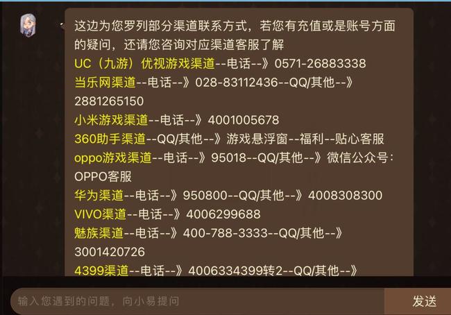 dnf气功师选择哪款图腾最好?