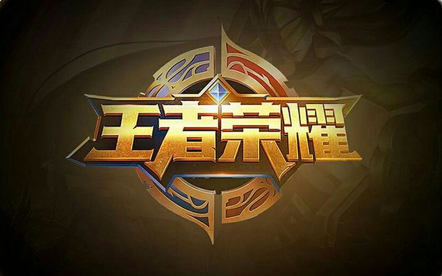 王者荣耀周年庆典什么时候结束?王者荣耀周年庆典在2024年10月31日结束,下面给大家详细介绍一下。 </p><p>1、王者荣耀这款游戏,2024年10月上线周年庆典,2024年10月31日结束。 </p><img src=