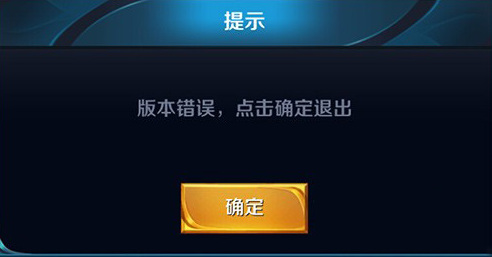 dnf奥兹玛有烙印是什么意思?