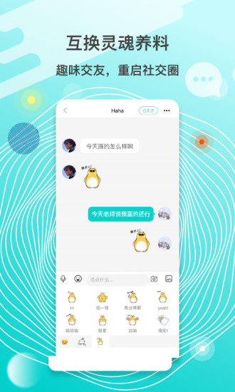 美数豆APP