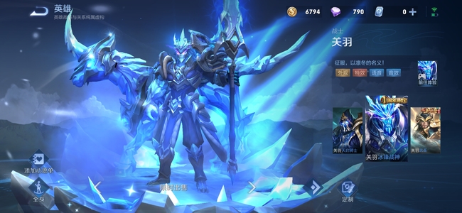 冰雪战争荣誉神一周年有赠品吗?冰雪战争荣誉神一周年有赠品吗?