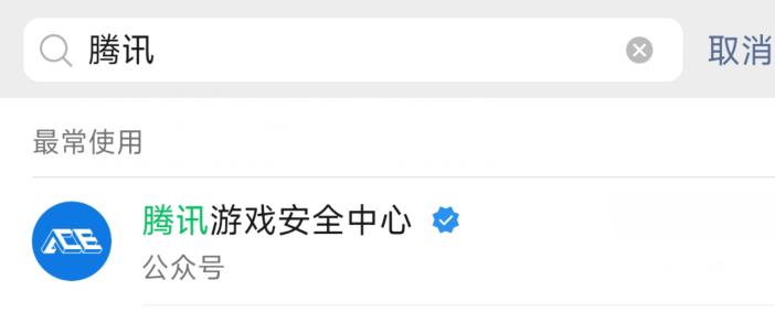 如何取消cf安全模式？