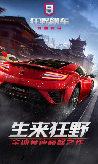 双人游戏一共可以玩多少个关卡?