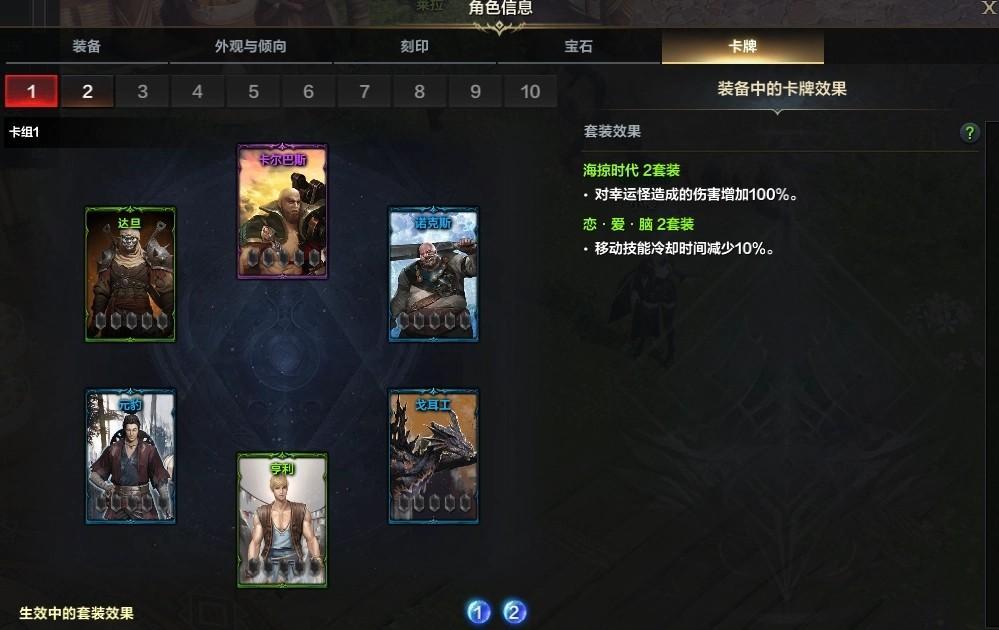 命运方舟T3是什么意思？ - 命运方舟T