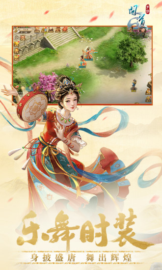 《问刀》手游解锁版金币无限