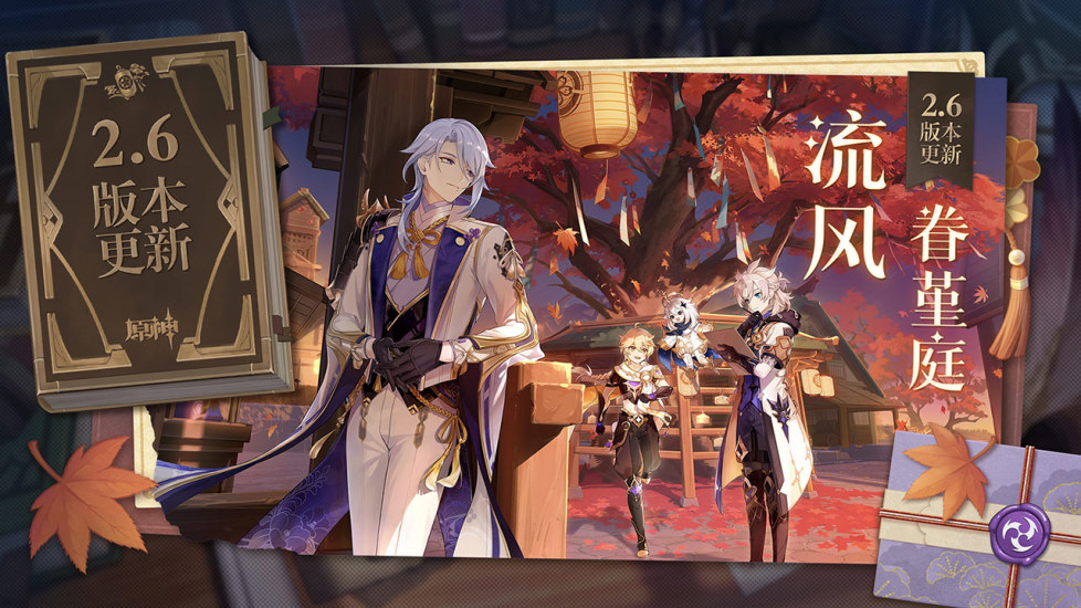 原神手游无限宝石专属解锁版