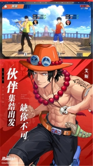 海贼王：热血航路解锁版无限人物截图2