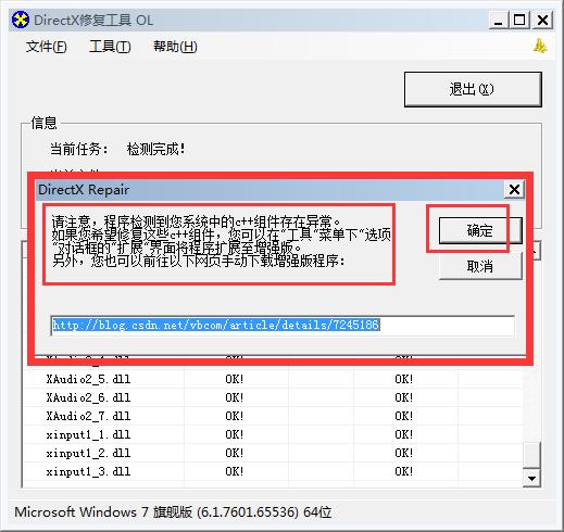 僵尸破坏计划模型看不到怎么办?