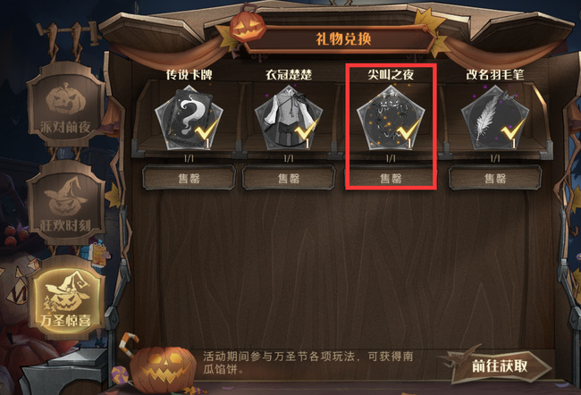 DNF110天谕水晶怎么兑换史诗?