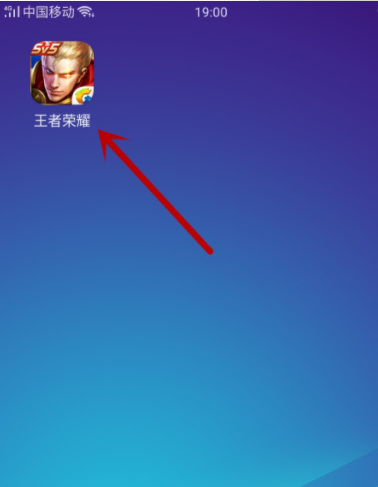 如何进入王者荣耀客户端 如何进入王者荣耀客户端