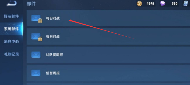 dnf110金秋礼包主要有什么功能？&l