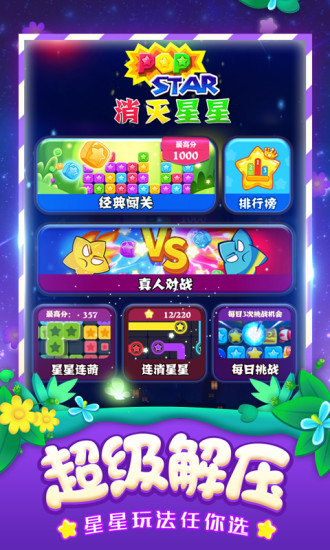 三国战记火剑怎么进入?