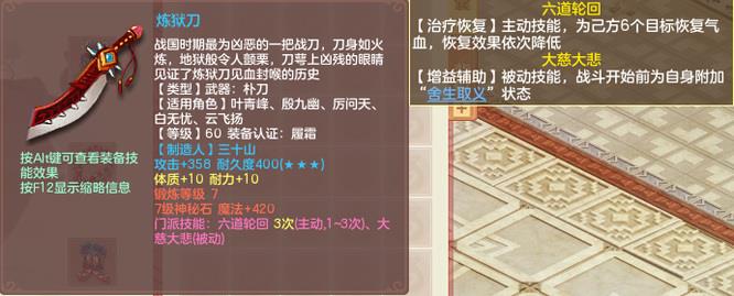 王者荣耀皮肤技能音效怎么设置 王者荣耀皮肤技能音效怎么设置