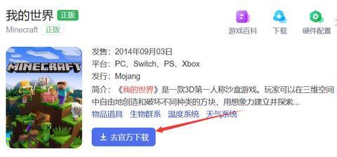 如何为 Apple iPad 下载 Mi