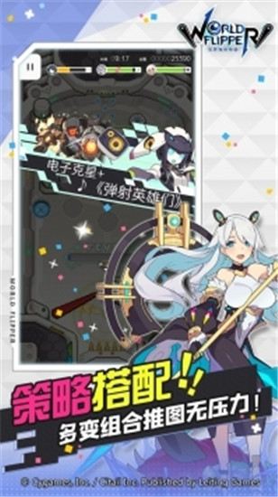 世界投石车物语解锁版无限金币下载