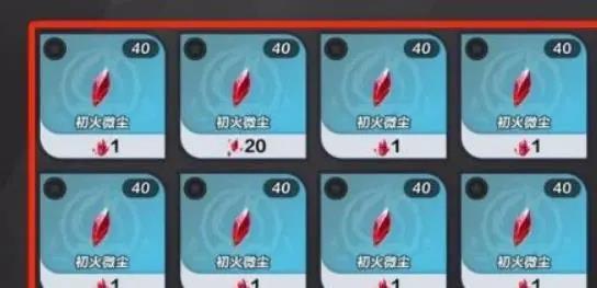 火炬之光如何获得无限元神精华？