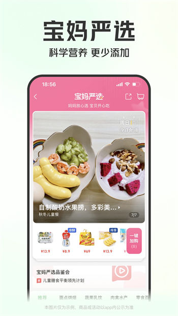 苹果手机玩王者荣耀怎么去掉下方的横条?苹果手机玩王者荣耀怎么去掉下方的横条