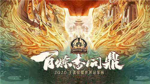 王者荣耀世冠赛有老外吗?王者荣耀世冠赛有老外吗?