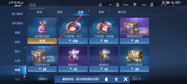 dnf105深渊门票是多少?