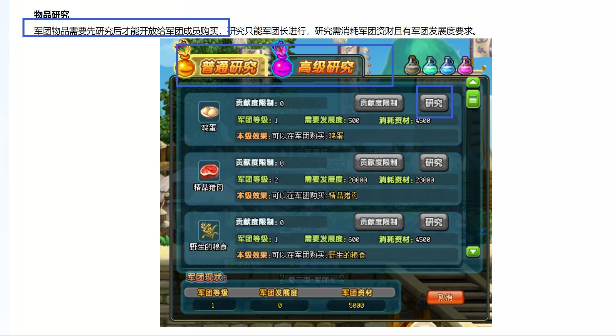 地下城与勇士110级版本合成机甲服饰需要多少次元黑结晶?