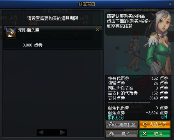 梦幻西游神树控魂术的魔石是必须的吗?