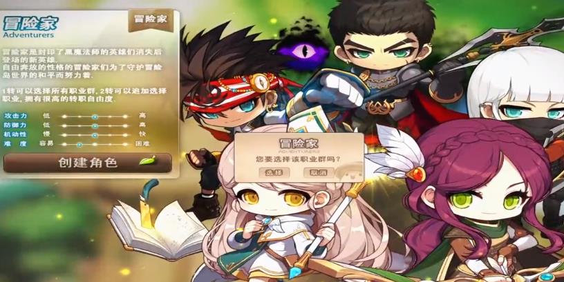地下城与勇士110级暗影流光长袍如何使用?