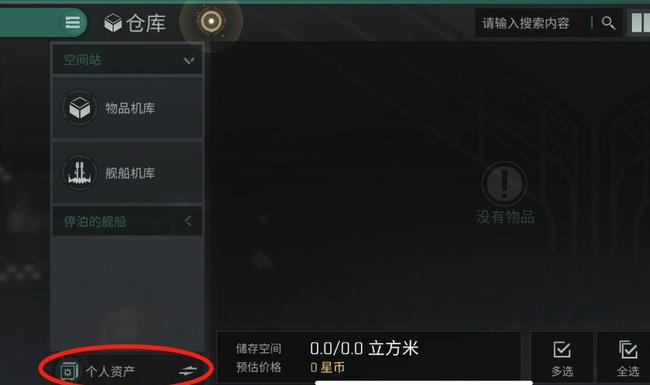 EVE虫洞建造的飞船如何运出？ /> 
        <div class=
