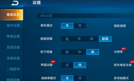 王者不注销账号,怎么更改账号?王者不注销账号,怎么更改账号