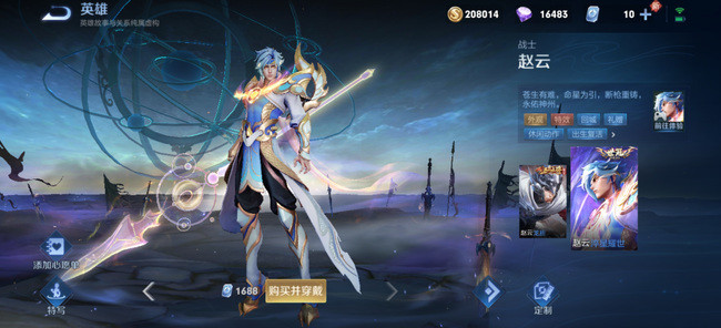 dnf110贵族秘密只能选两个SS吗?