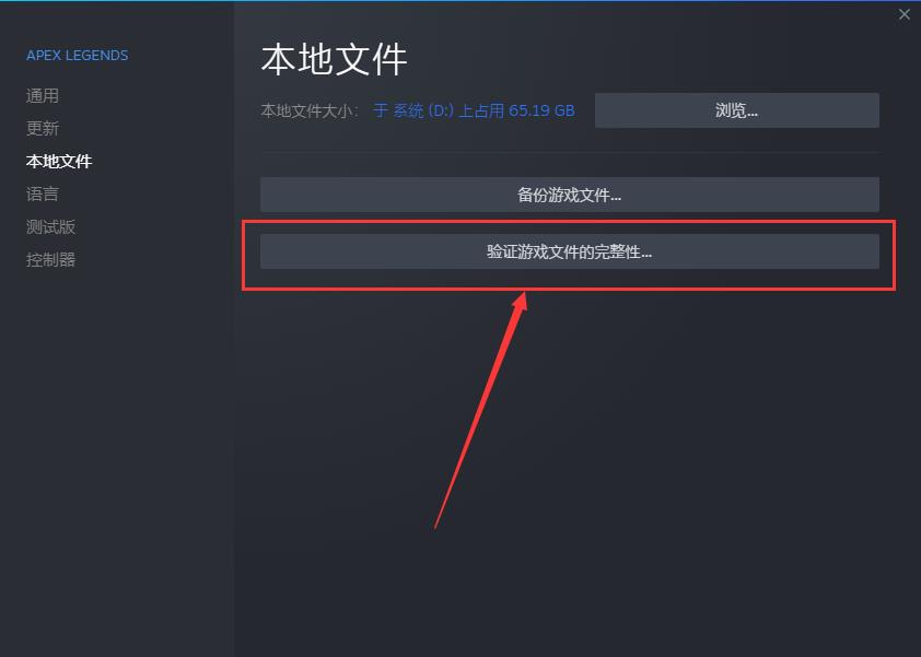 apex 挂了,加速器进不去怎么办?