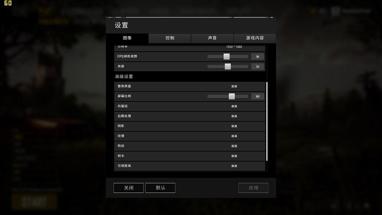电脑玩绝地求生大厅显卡只能满载怎么办-电