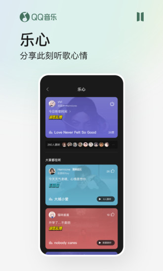 Android 版大众点评应用